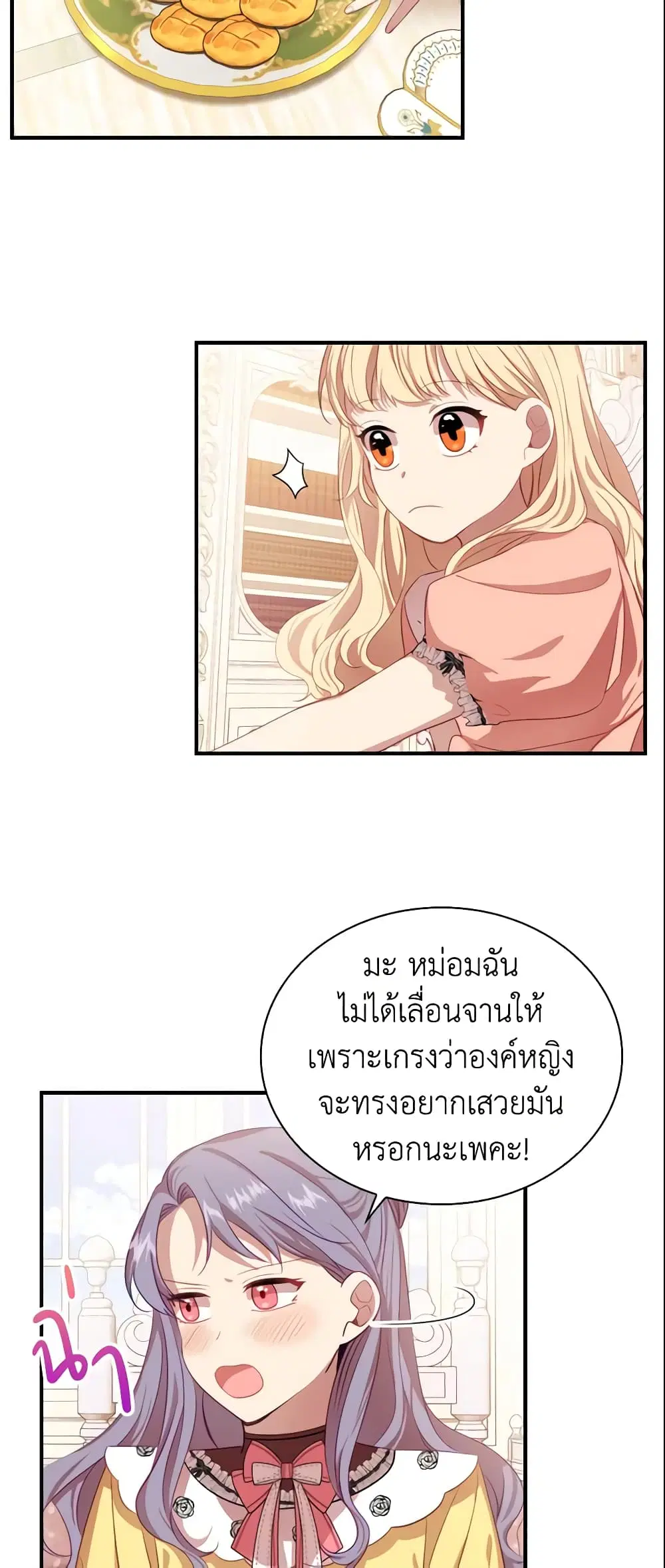 หน้า 17 จาก 40