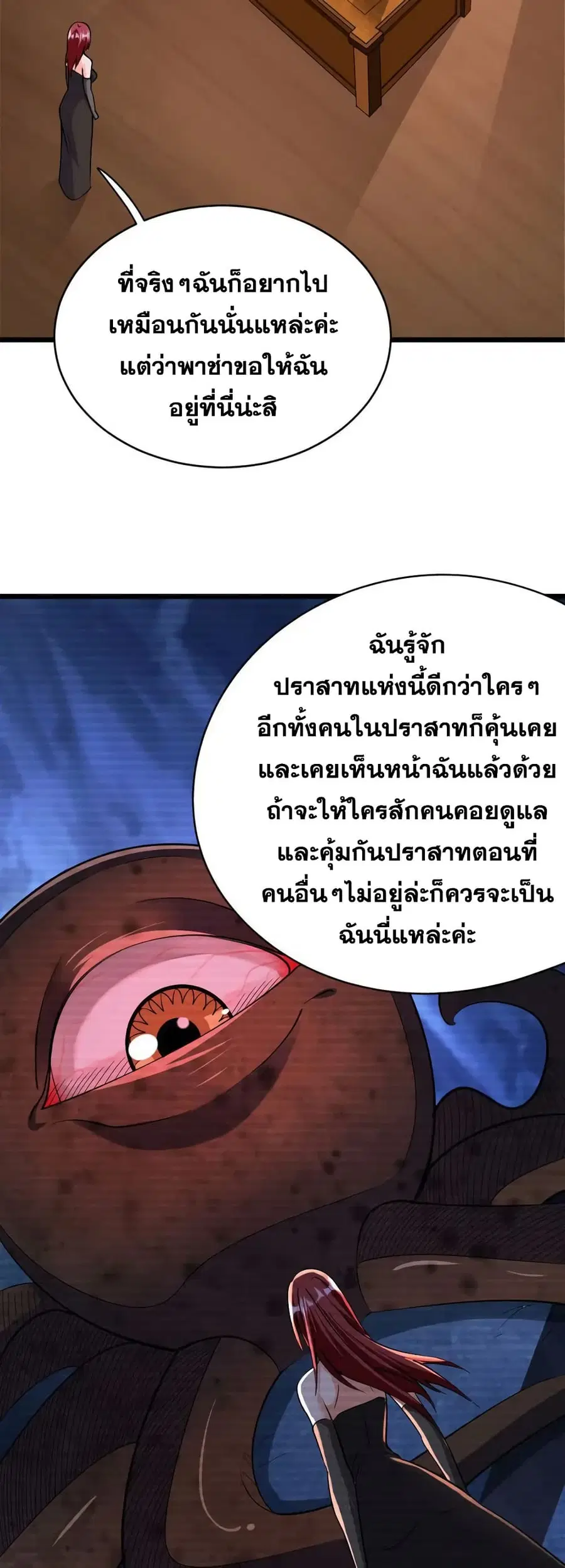 หน้า 13 จาก 36