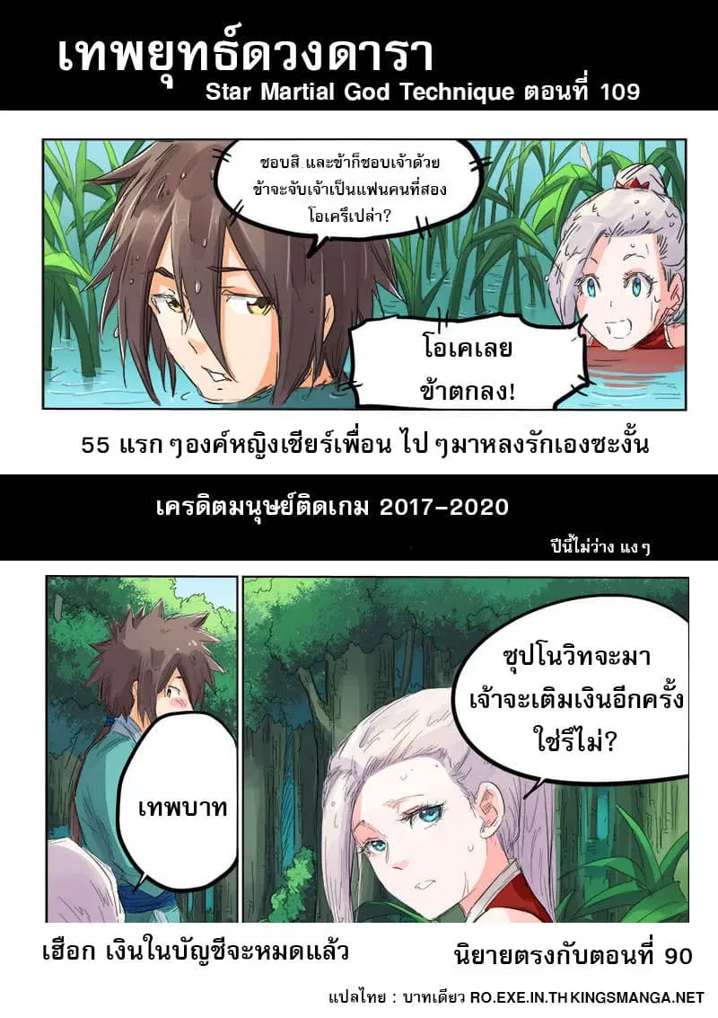 หน้า 10 จาก 10