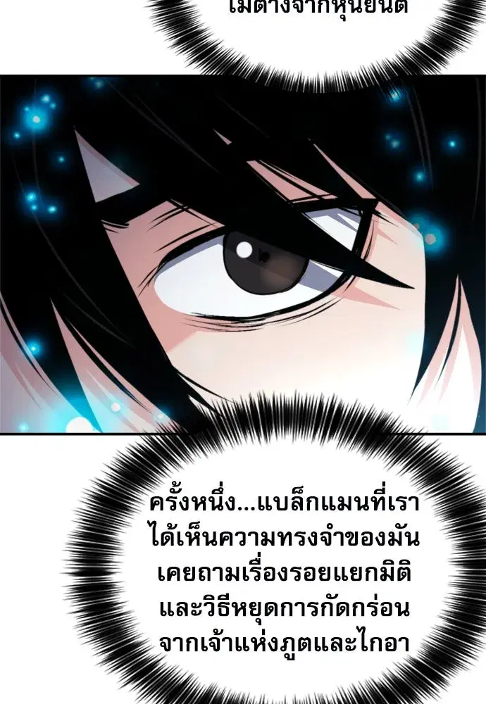 หน้า 140 จาก 161