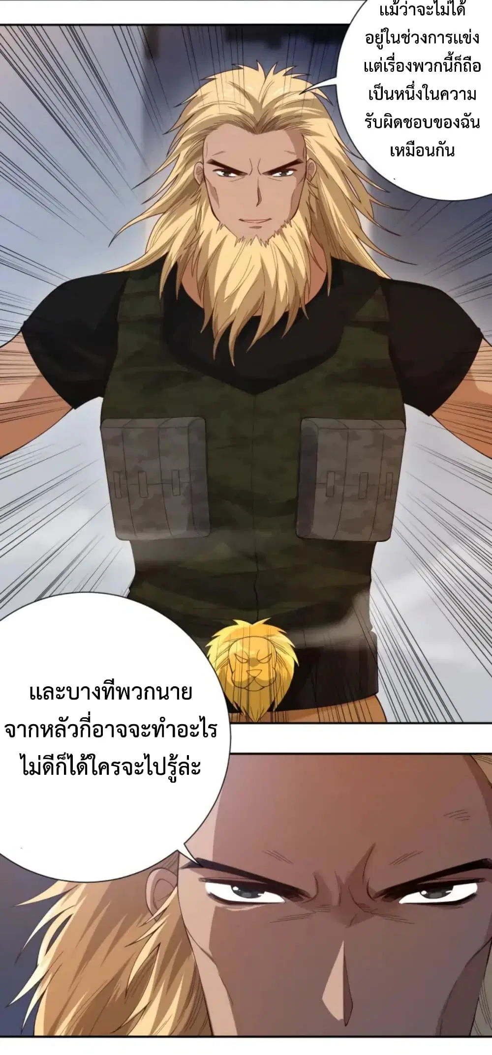 หน้า 66 จาก 72