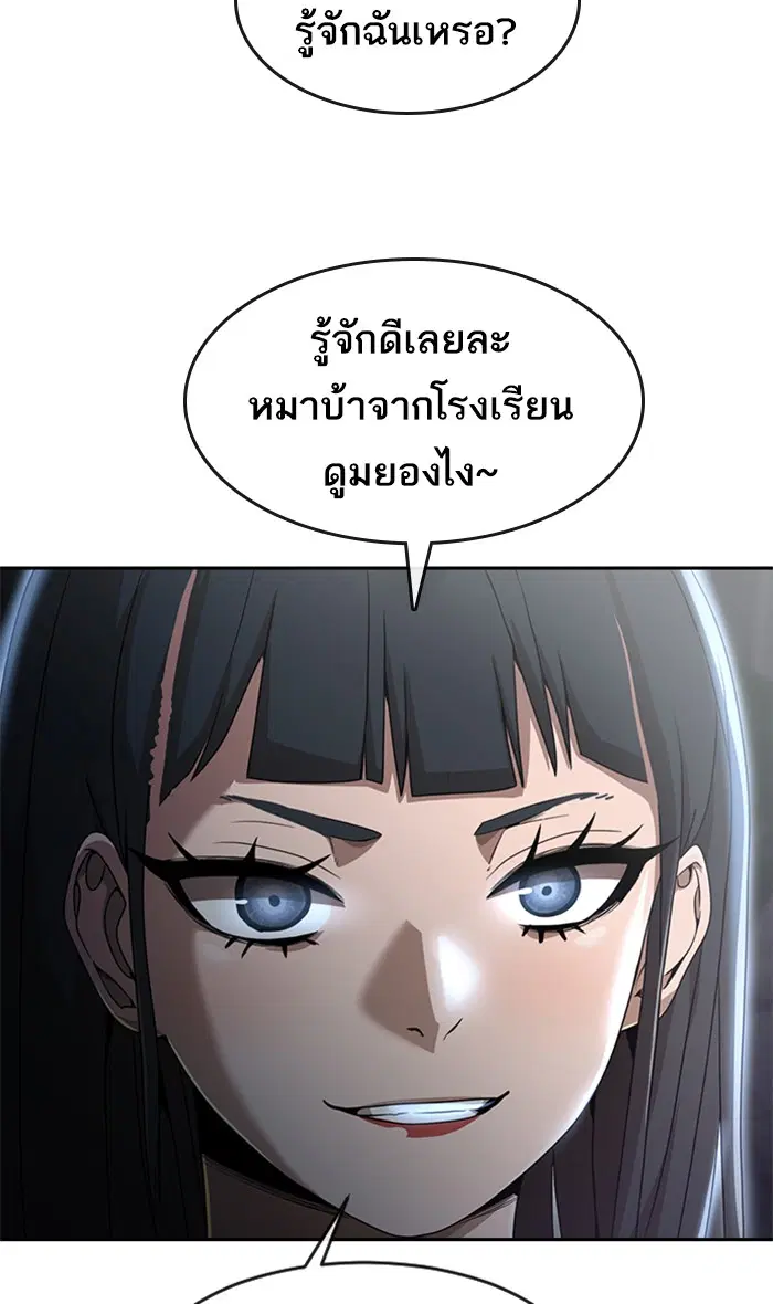 หน้า 110 จาก 117