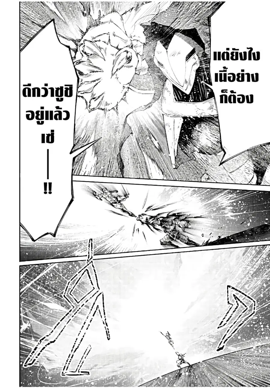 หน้า 17 จาก 20