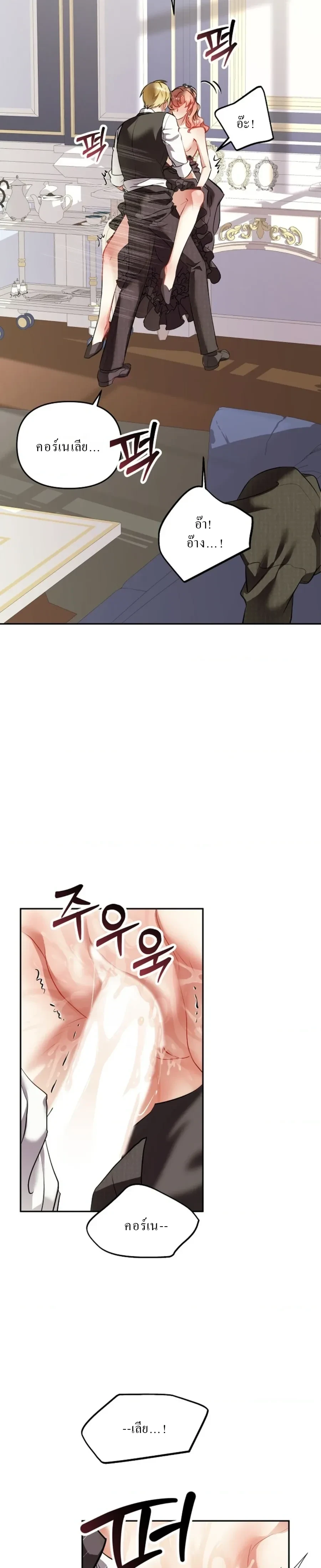 หน้า 24 จาก 29