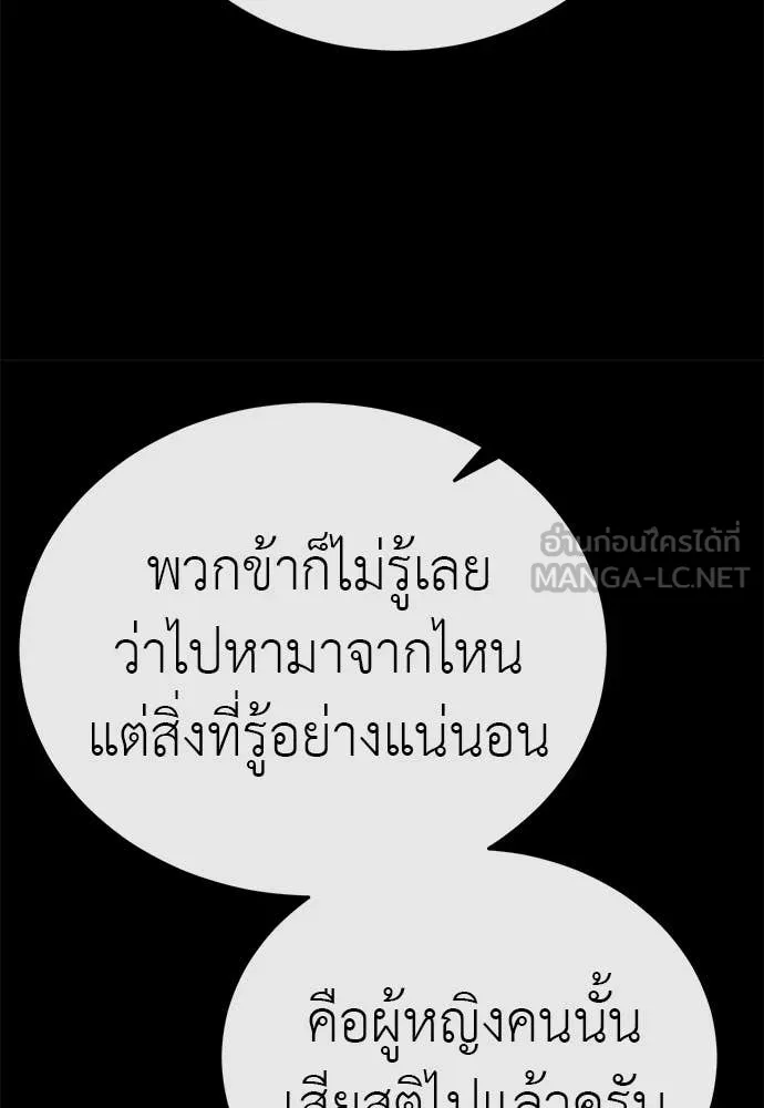หน้า 79 จาก 196