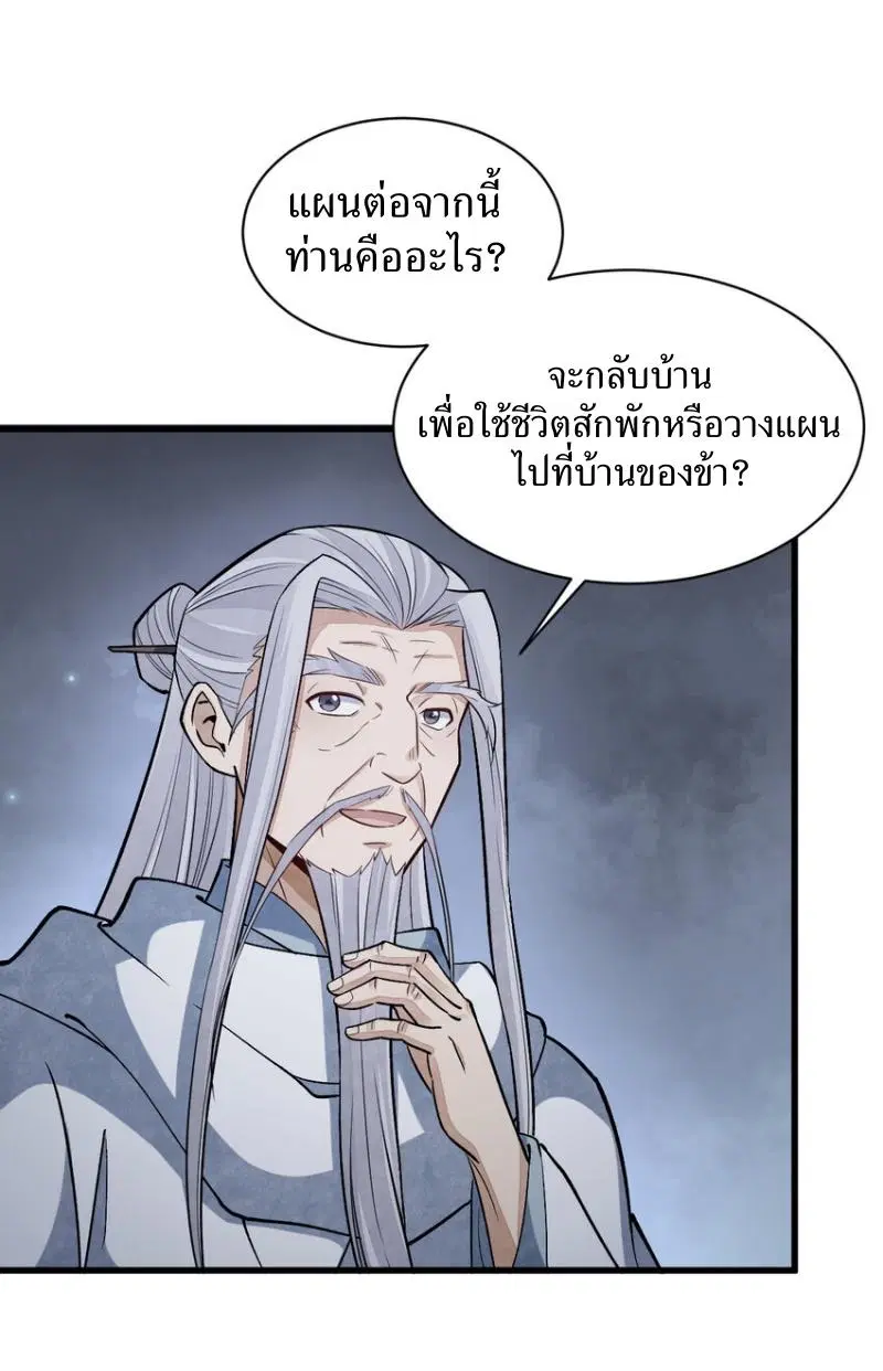 หน้า 16 จาก 45