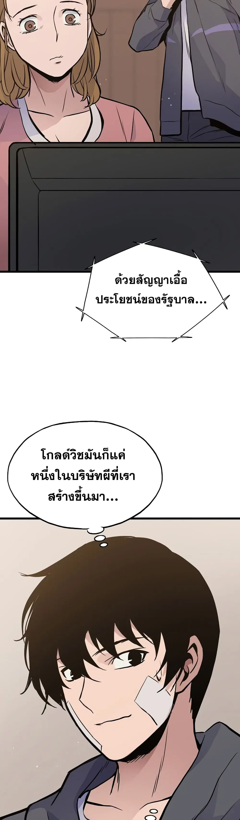หน้า 15 จาก 52