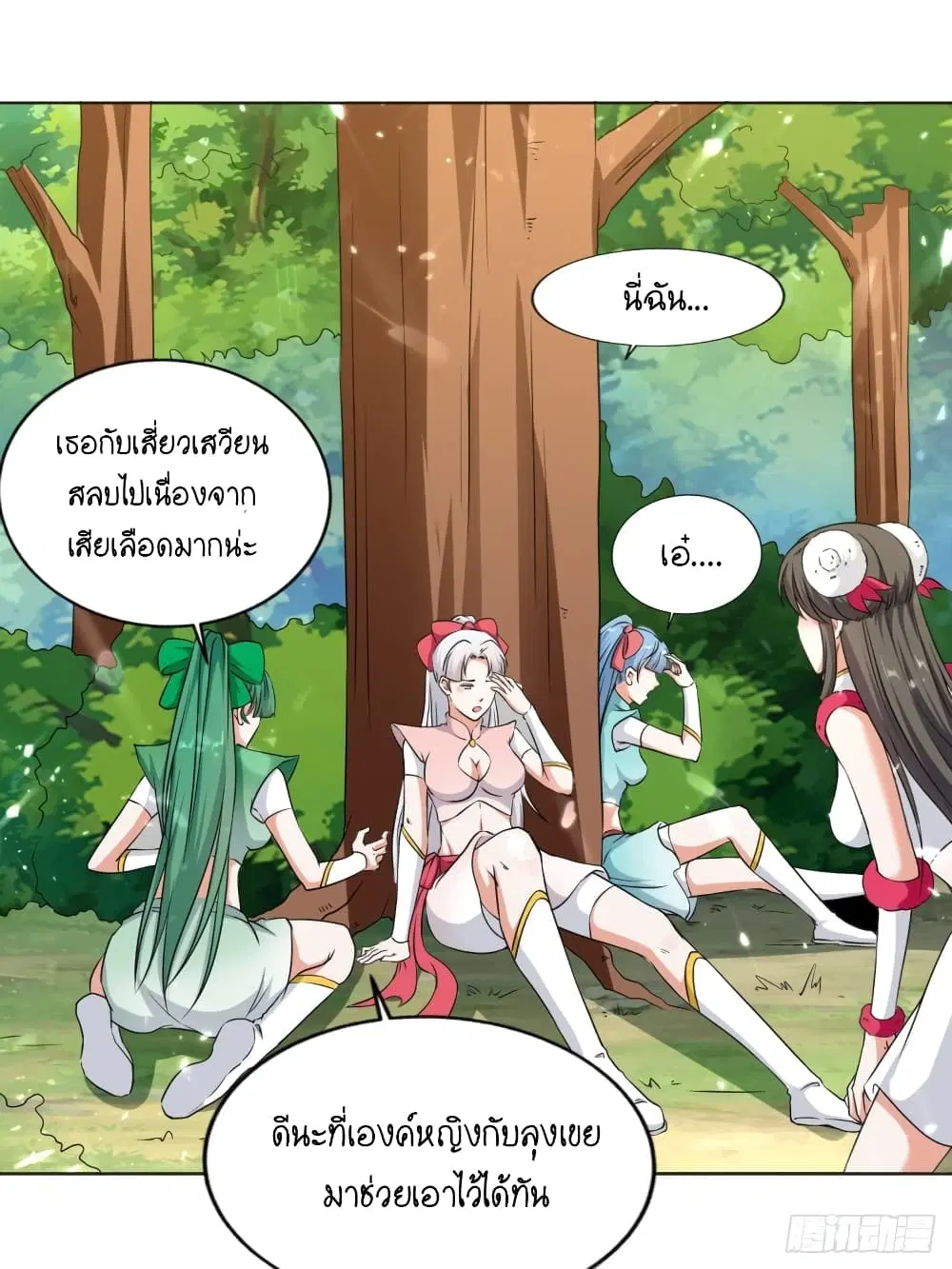 หน้า 40 จาก 51