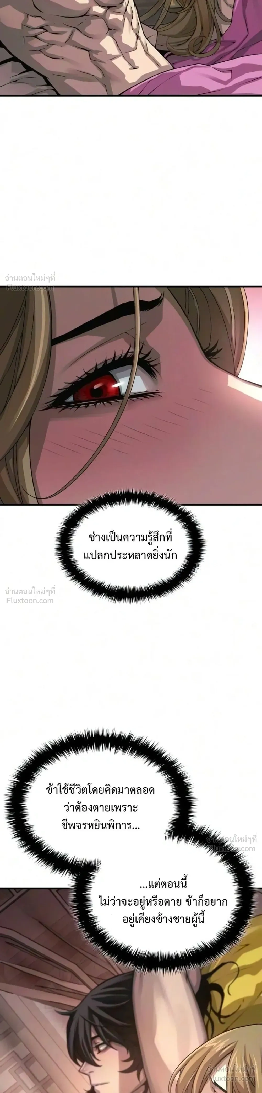 หน้า 3 จาก 56