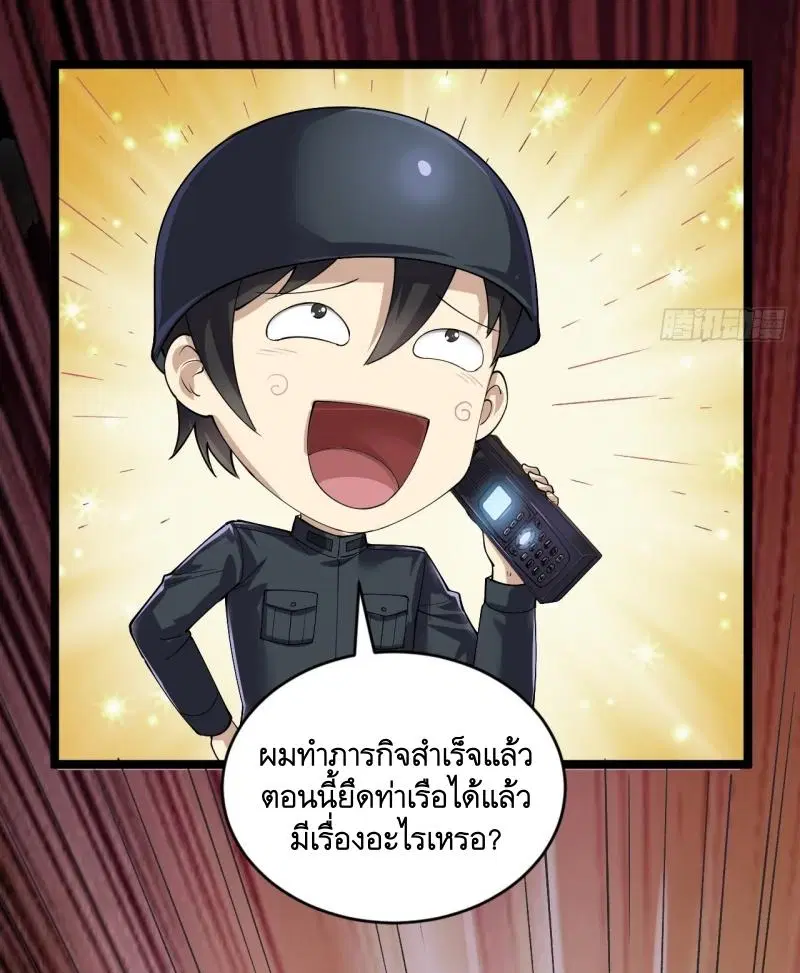 หน้า 19 จาก 44