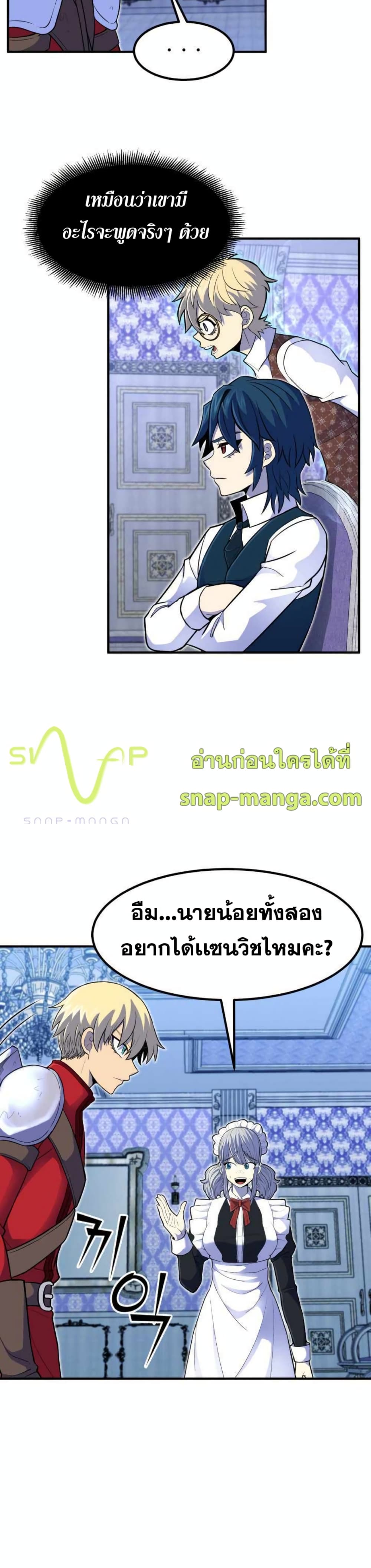 หน้า 38 จาก 40