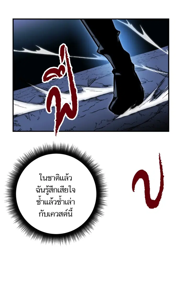 หน้า 77 จาก 82