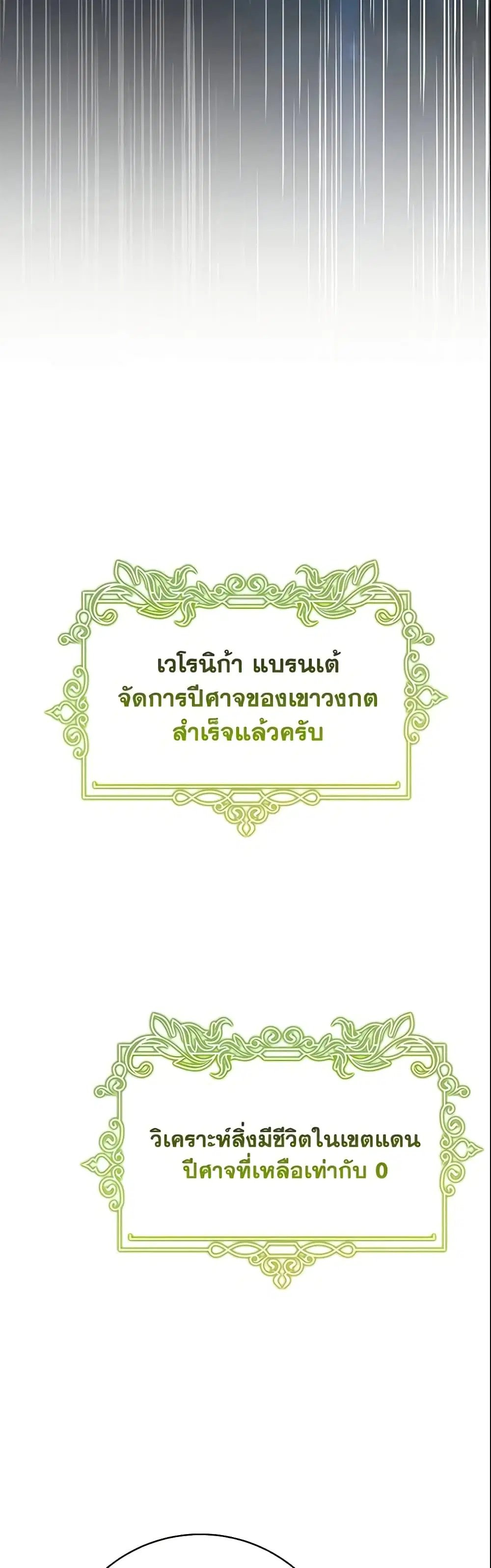 หน้า 39 จาก 41