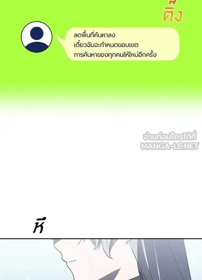 หน้า 109 จาก 113