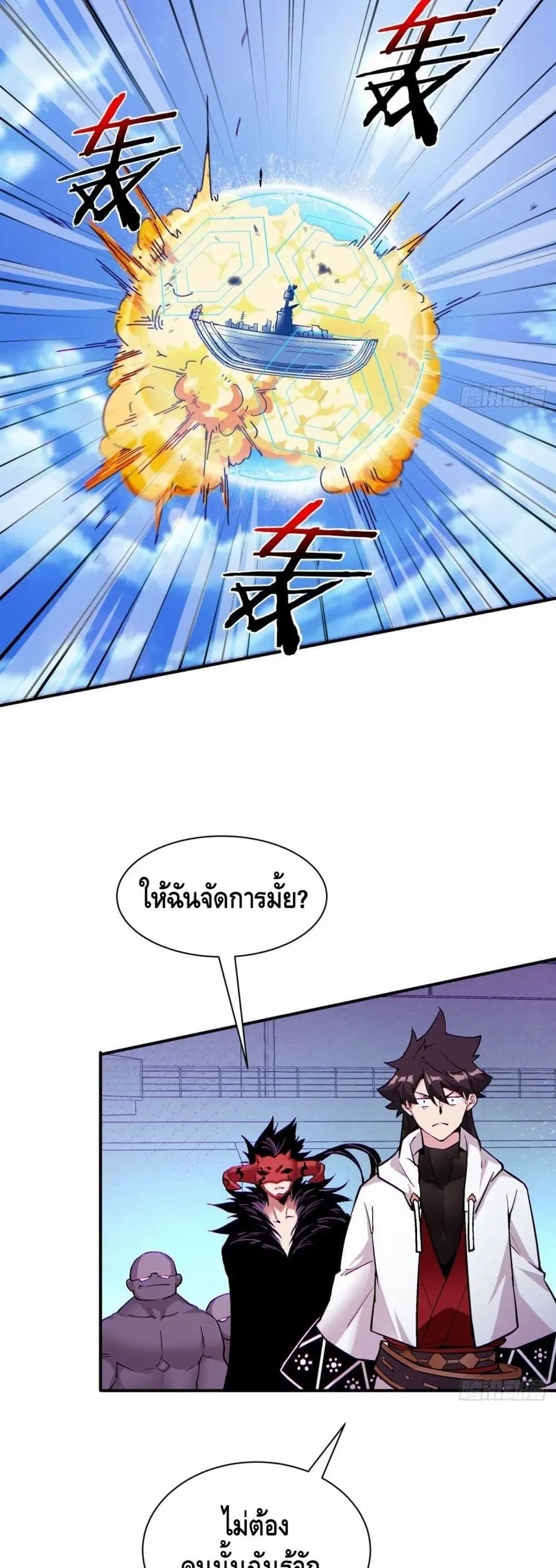 หน้า 3 จาก 32