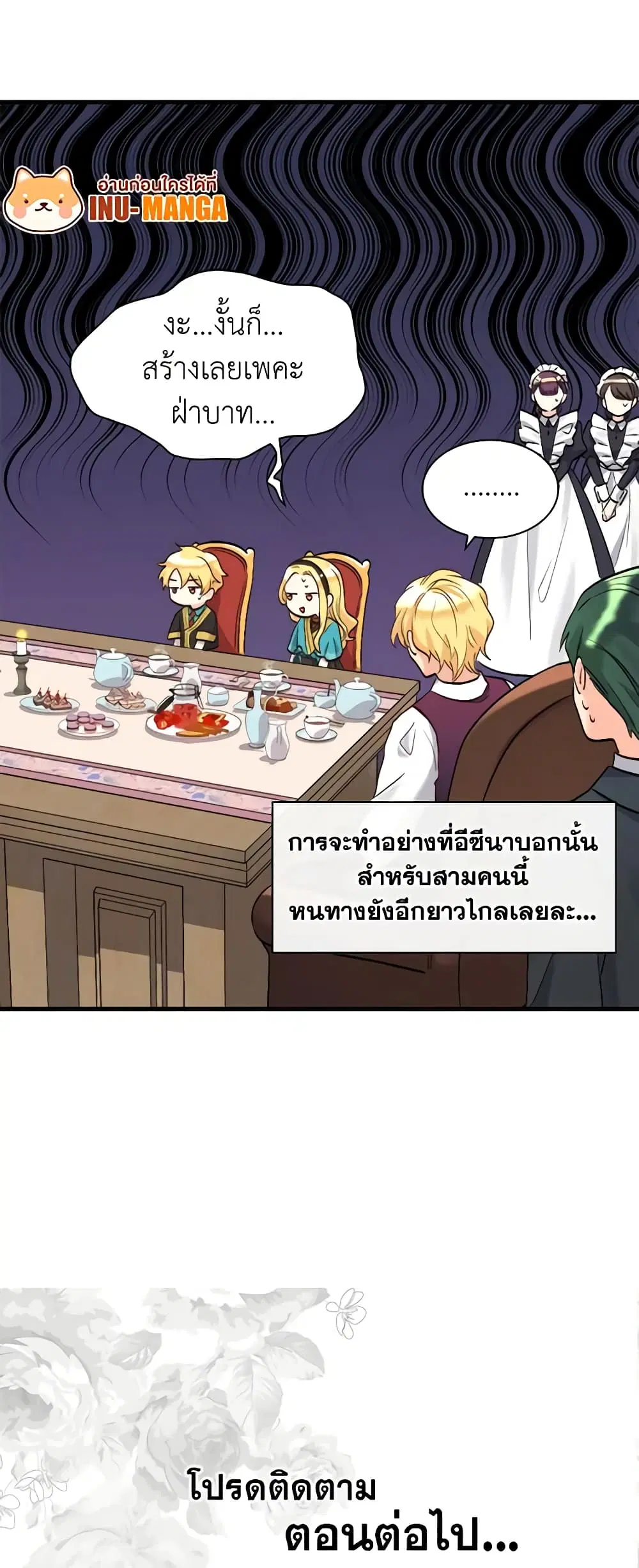 หน้า 36 จาก 36