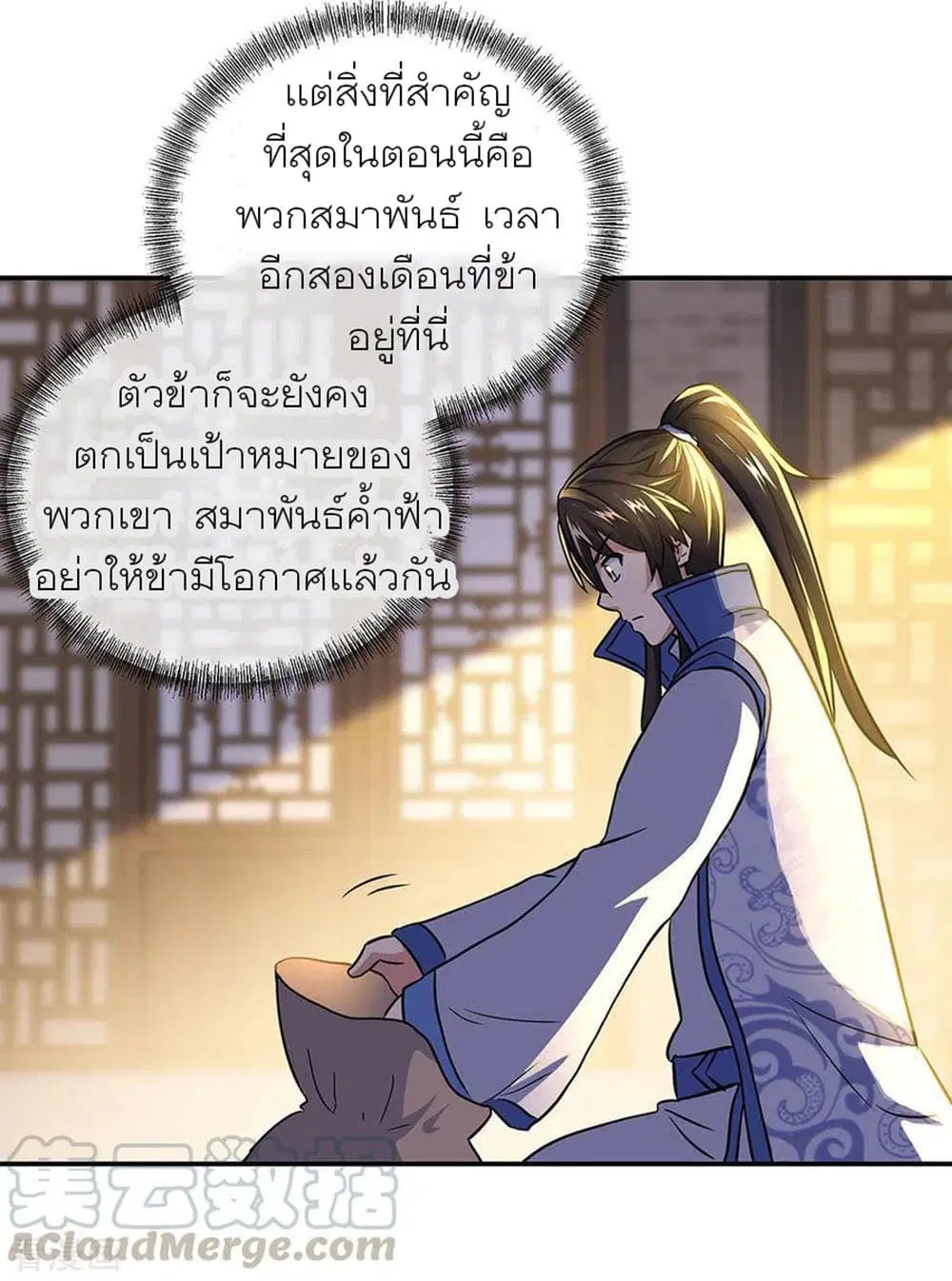 หน้า 10 จาก 33