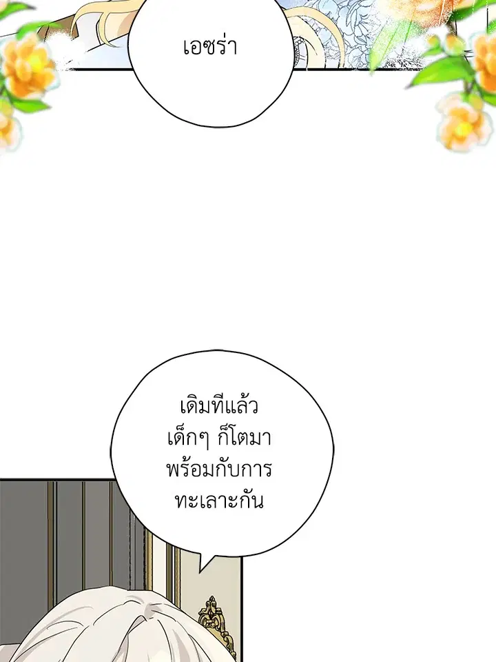 หน้า 55 จาก 92