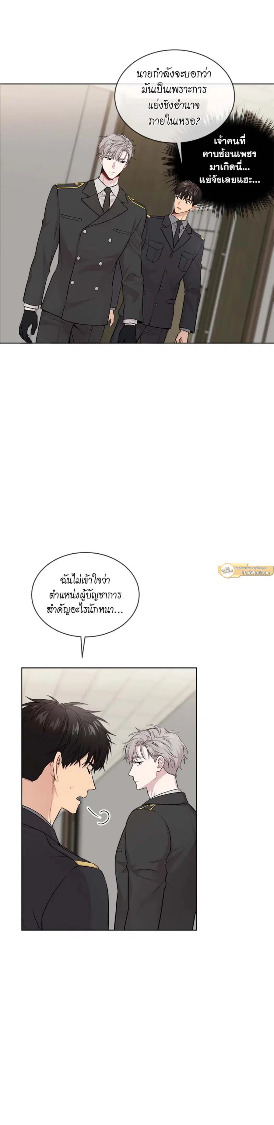 หน้า 5 จาก 28