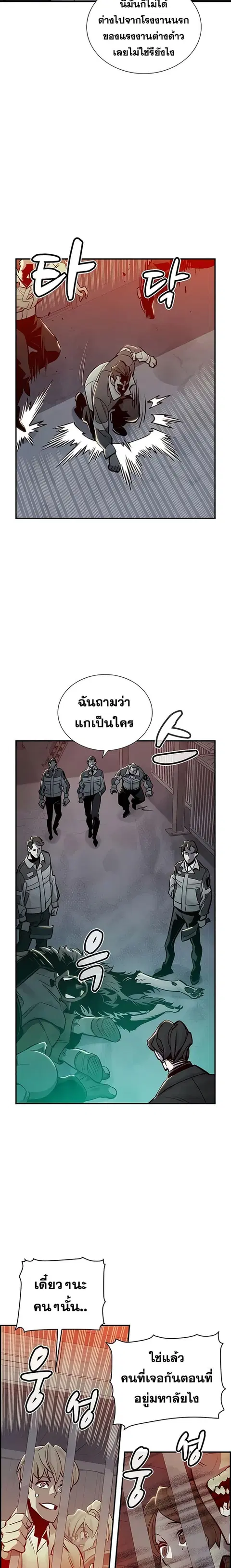 หน้า 13 จาก 26
