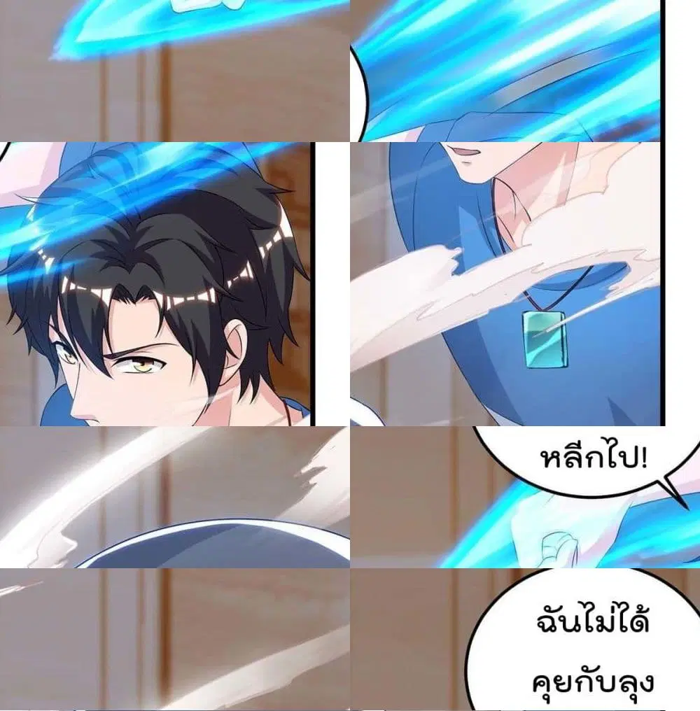 หน้า 8 จาก 14