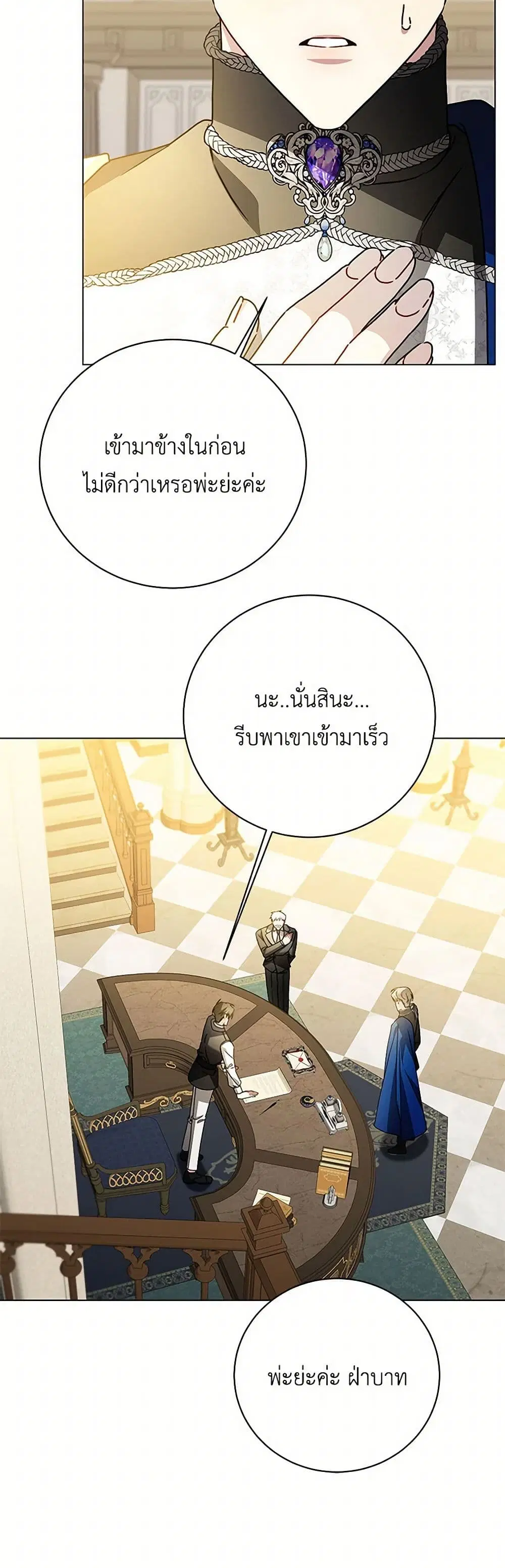 หน้า 15 จาก 39