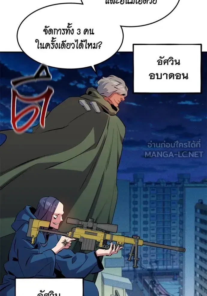 หน้า 123 จาก 153