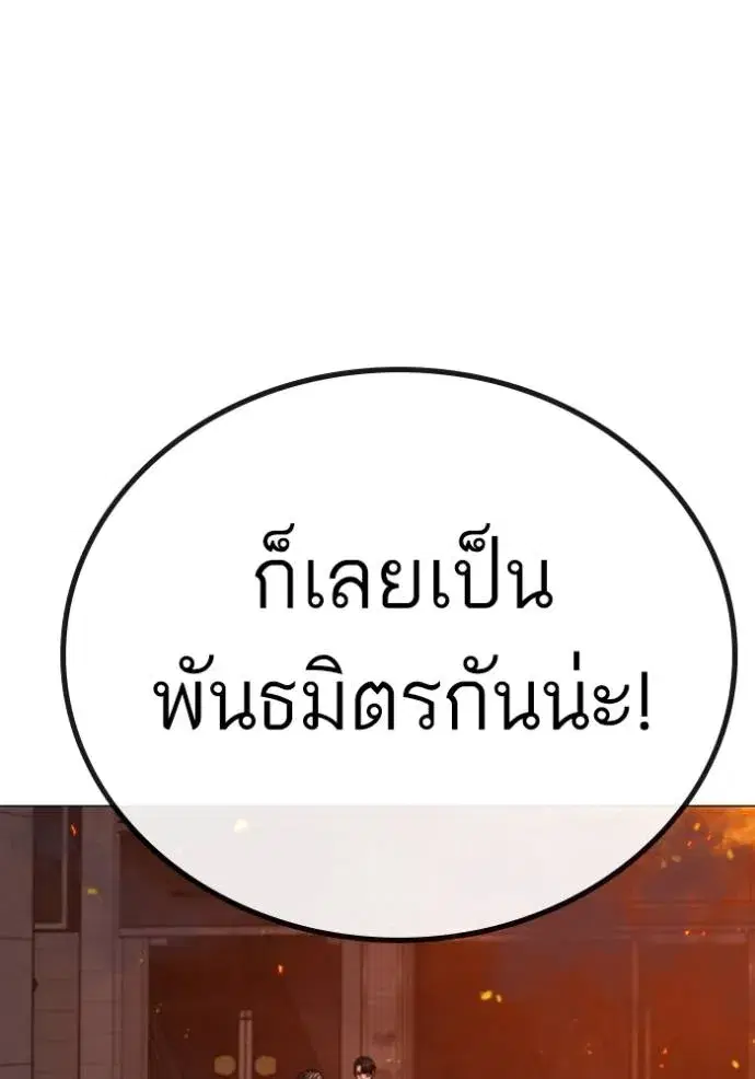 หน้า 173 จาก 211