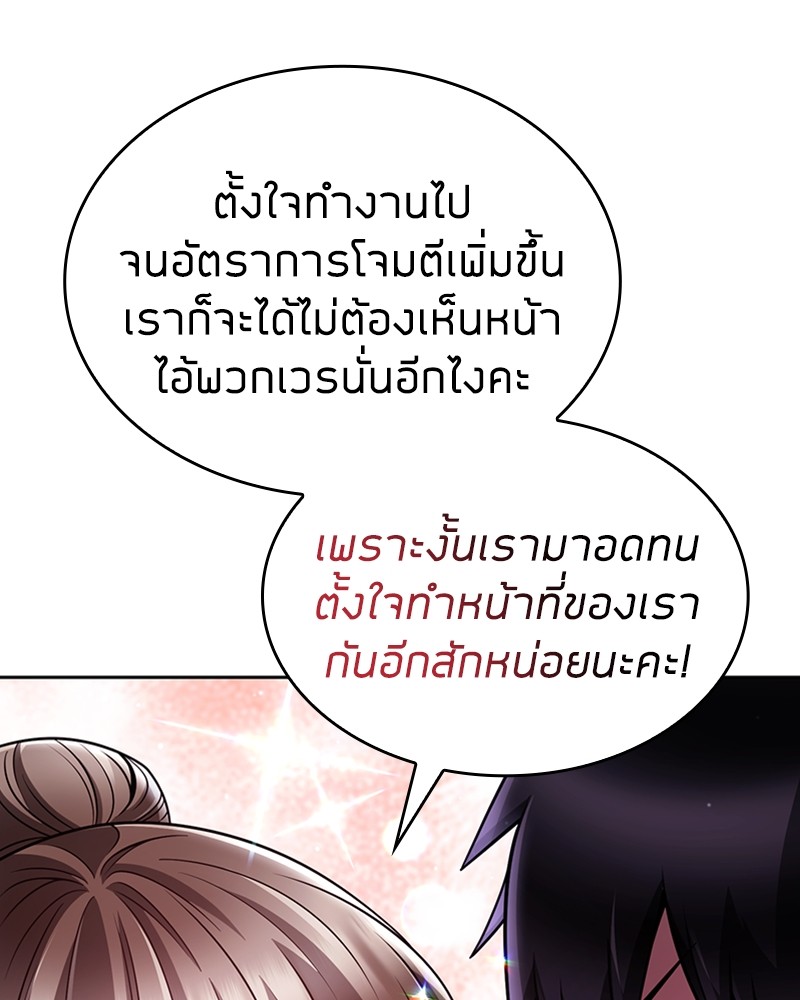 หน้า 46 จาก 165