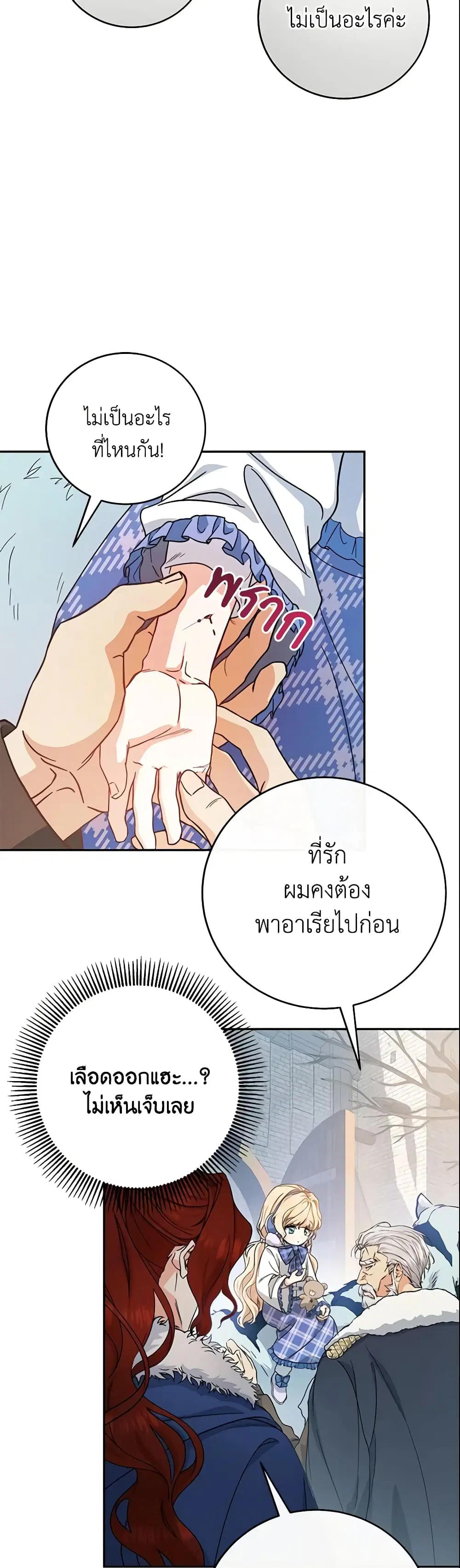 หน้า 38 จาก 48