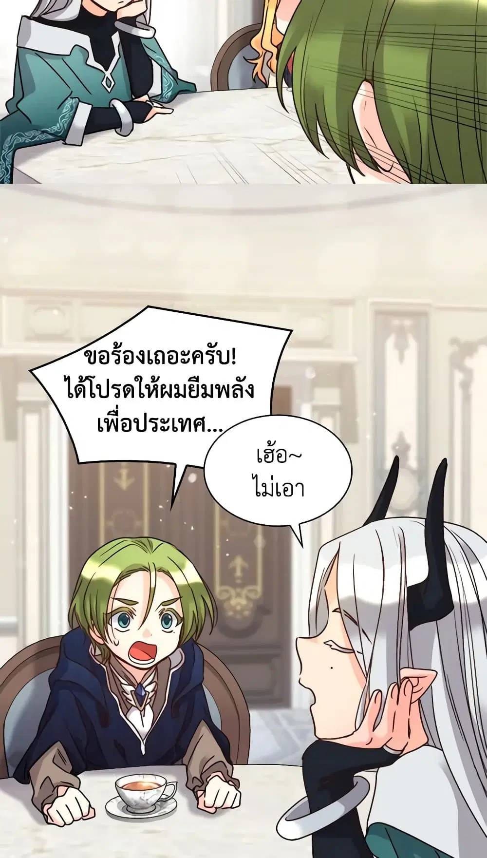 หน้า 7 จาก 33