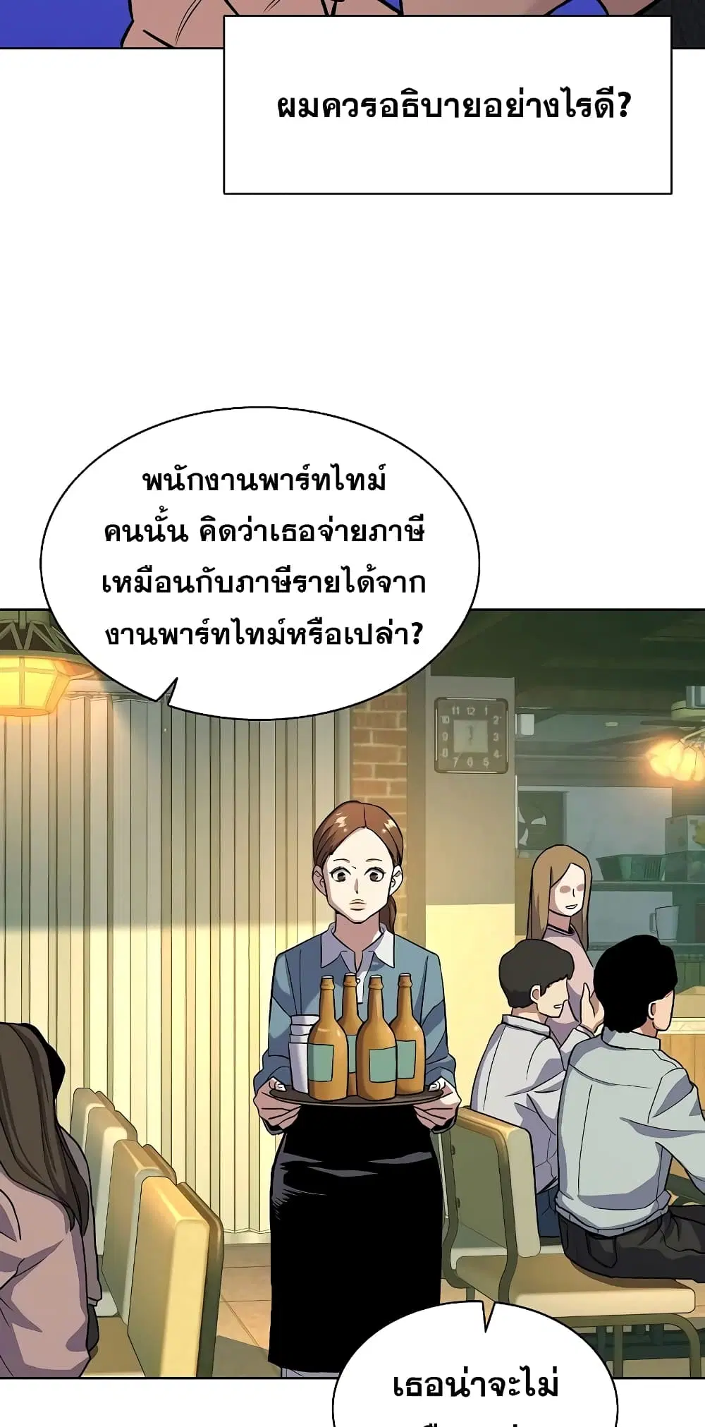 หน้า 51 จาก 82