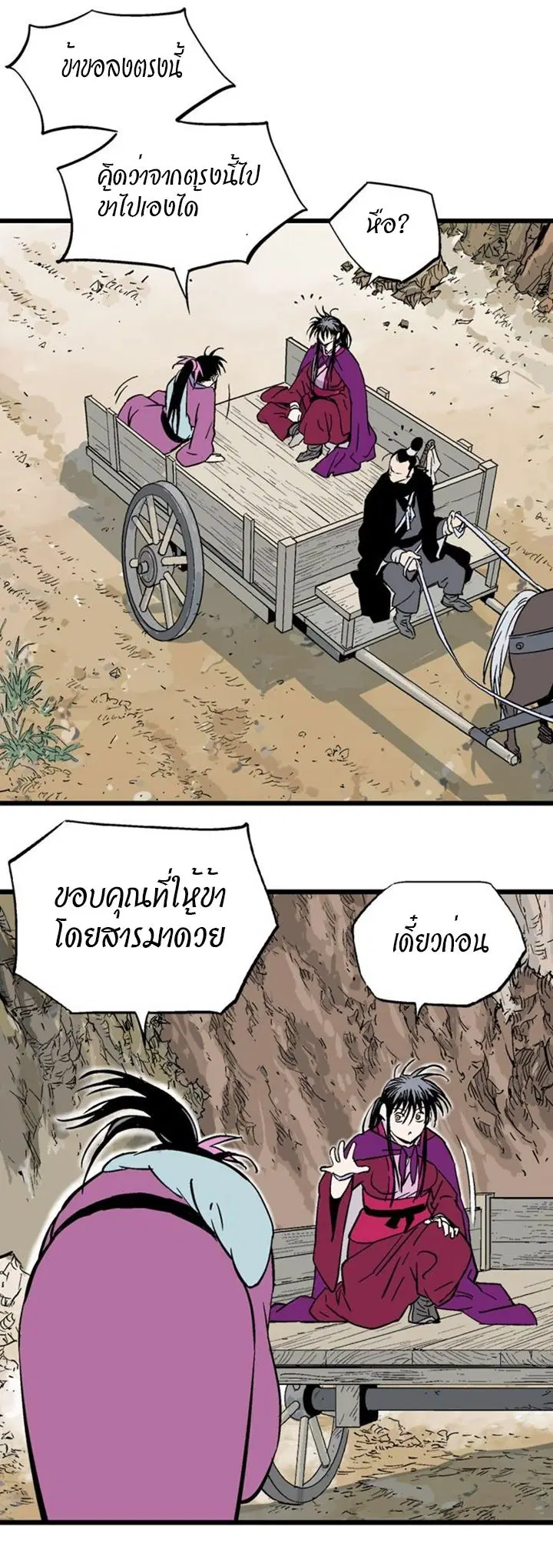 หน้า 5 จาก 51