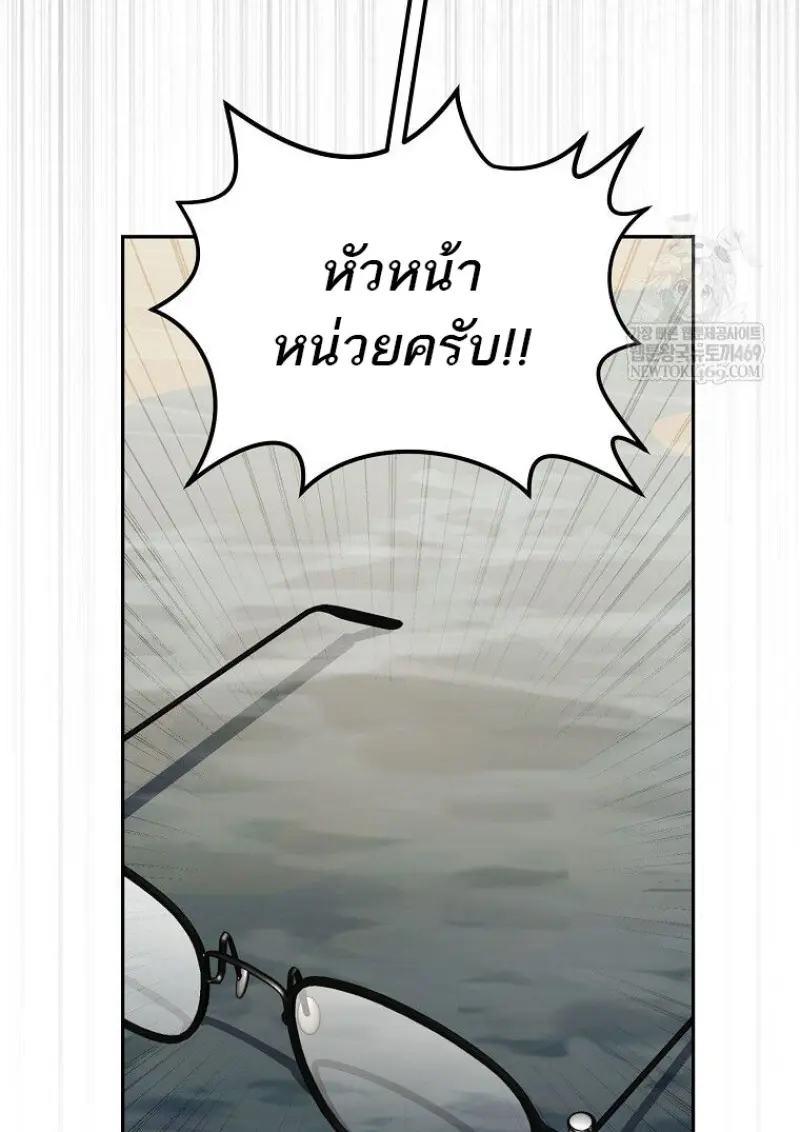 หน้า 140 จาก 160