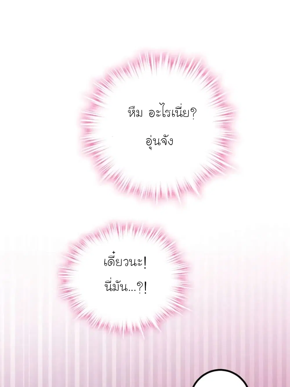 หน้า 63 จาก 67