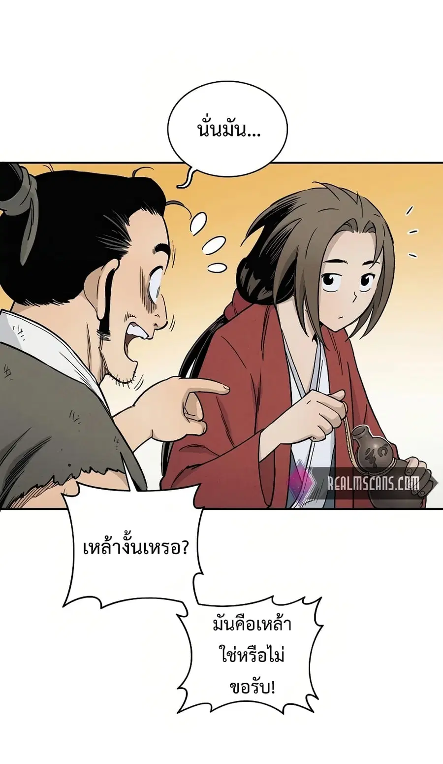 หน้า 17 จาก 92