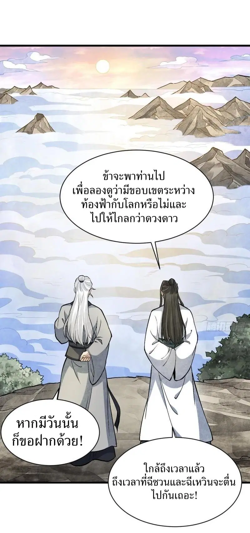 หน้า 14 จาก 40