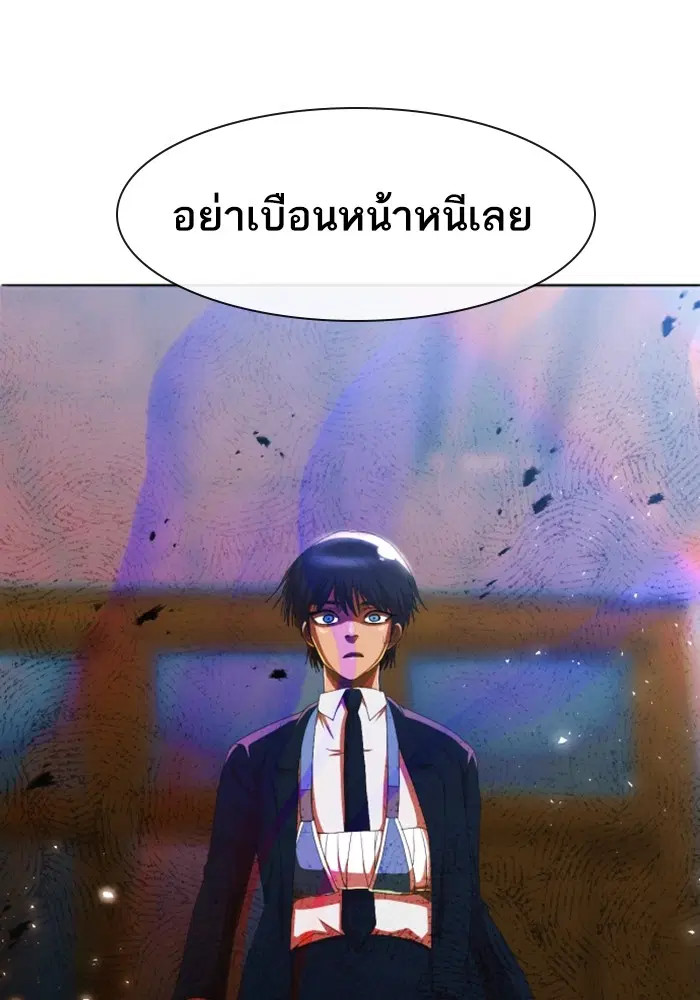 หน้า 35 จาก 93