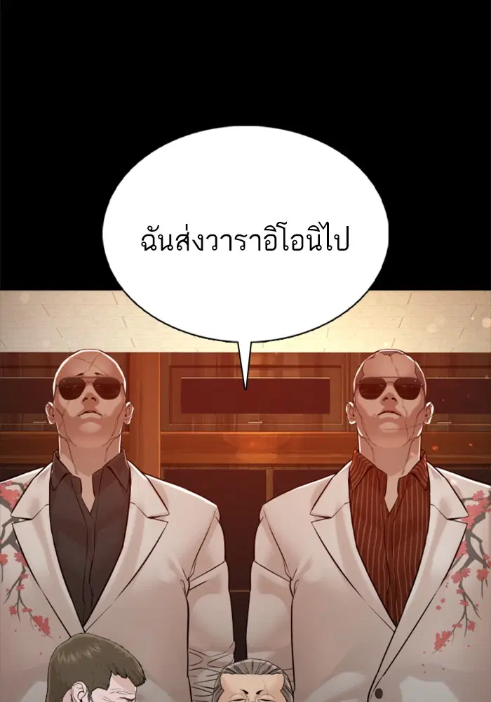 หน้า 29 จาก 157