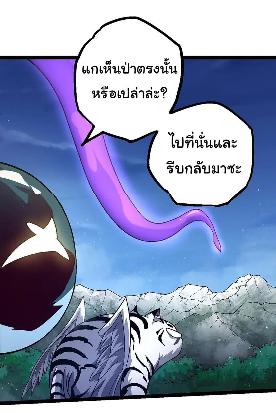 หน้า 26 จาก 53