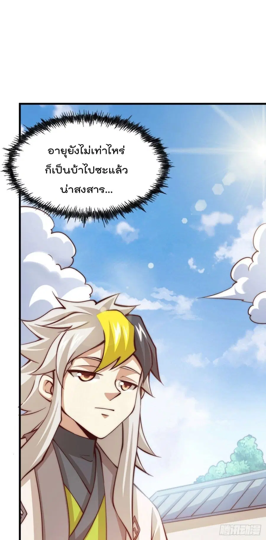 หน้า 33 จาก 39