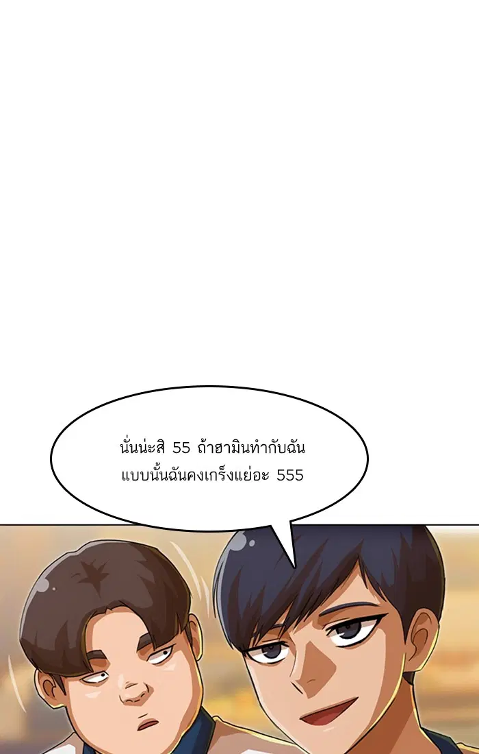 หน้า 83 จาก 98