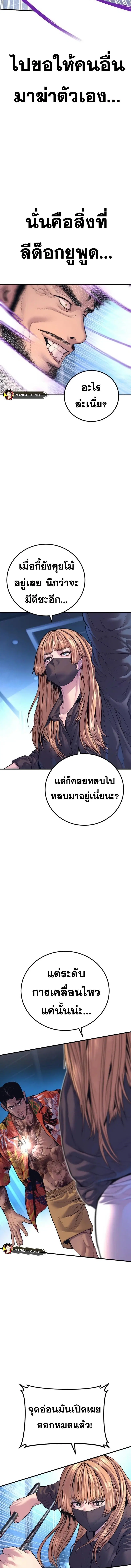 หน้า 26 จาก 34