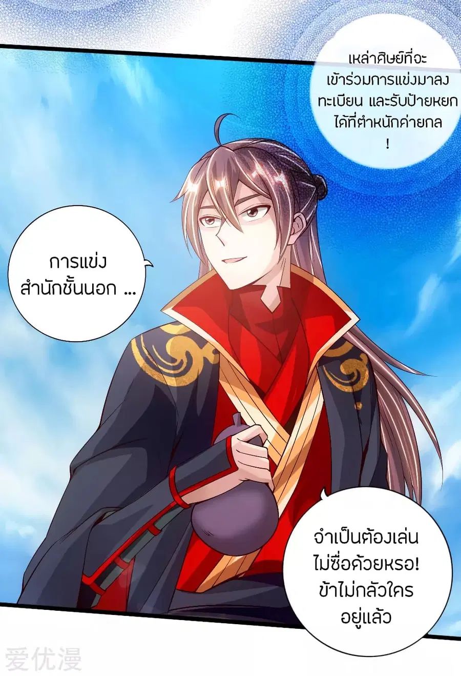หน้า 11 จาก 45