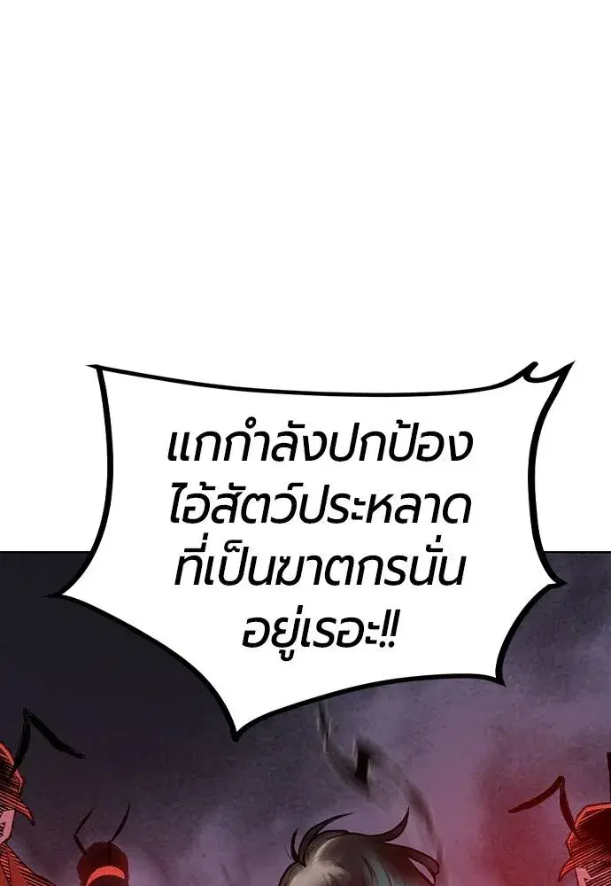หน้า 146 จาก 169