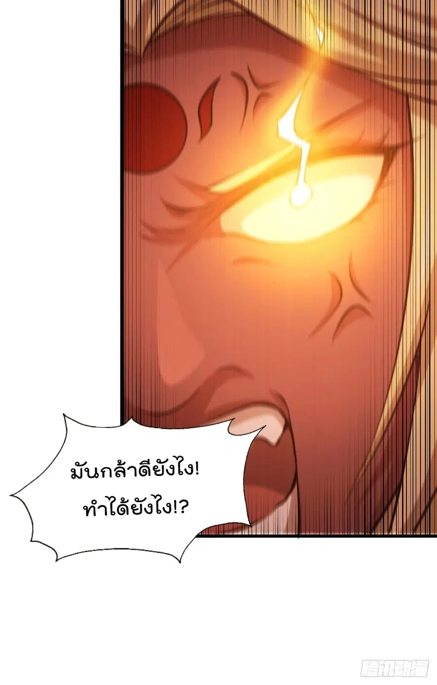 หน้า 41 จาก 48