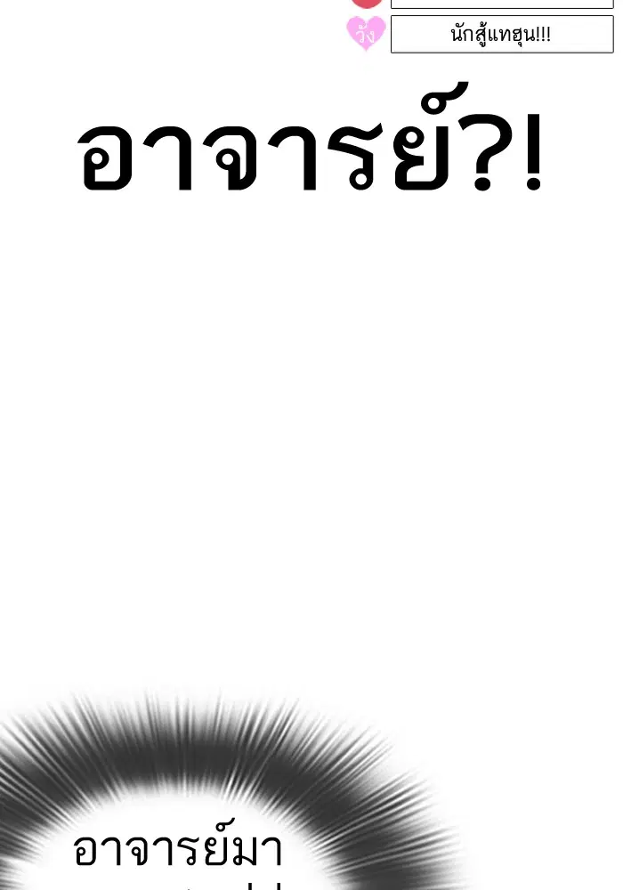 หน้า 178 จาก 202