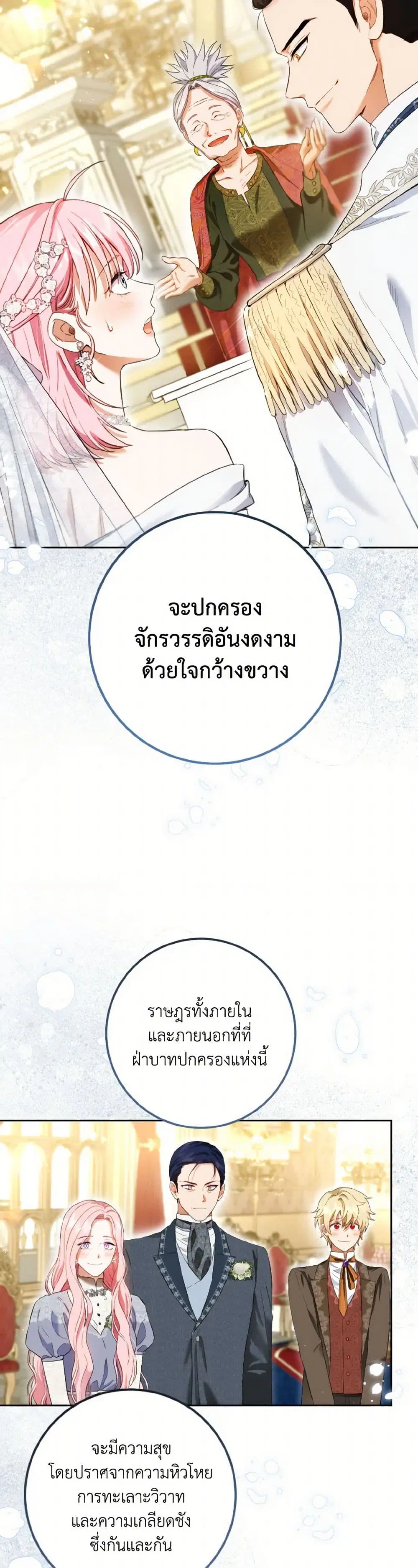 หน้า 18 จาก 40