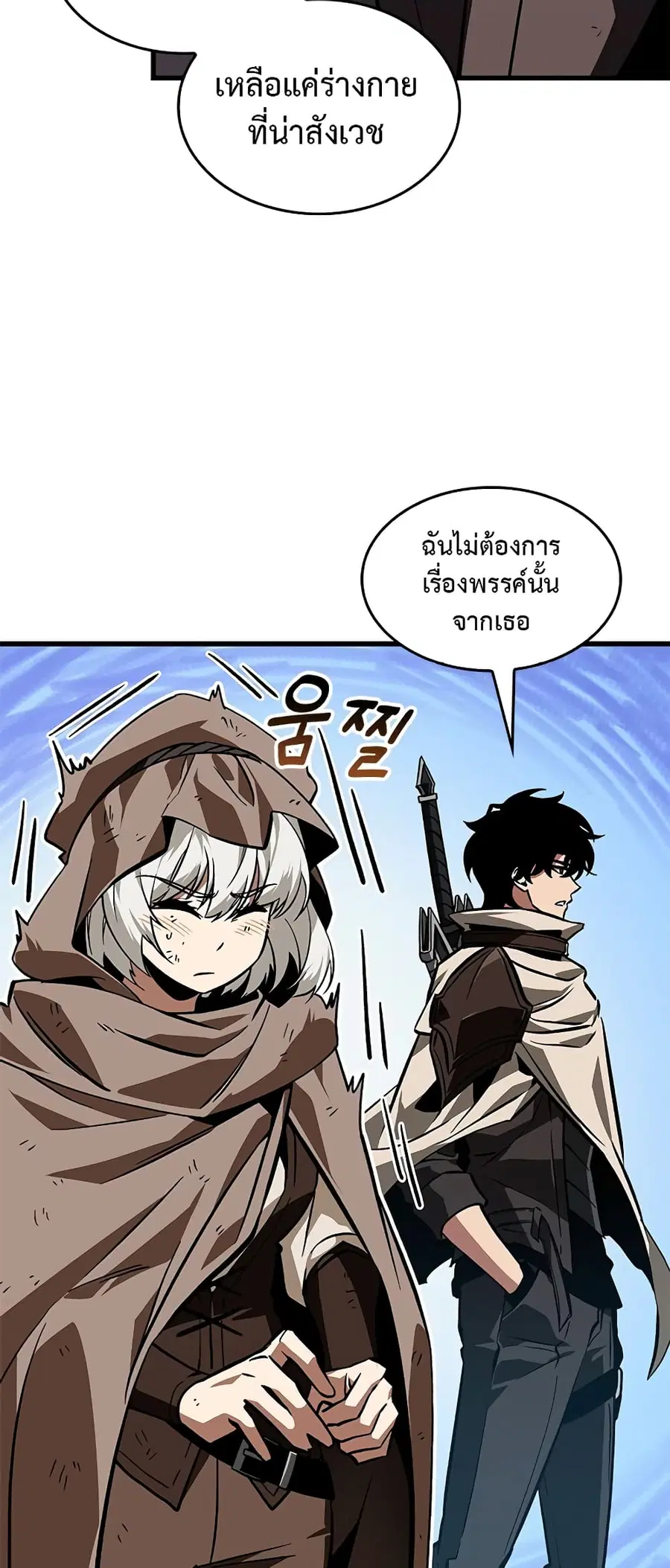 หน้า 16 จาก 80