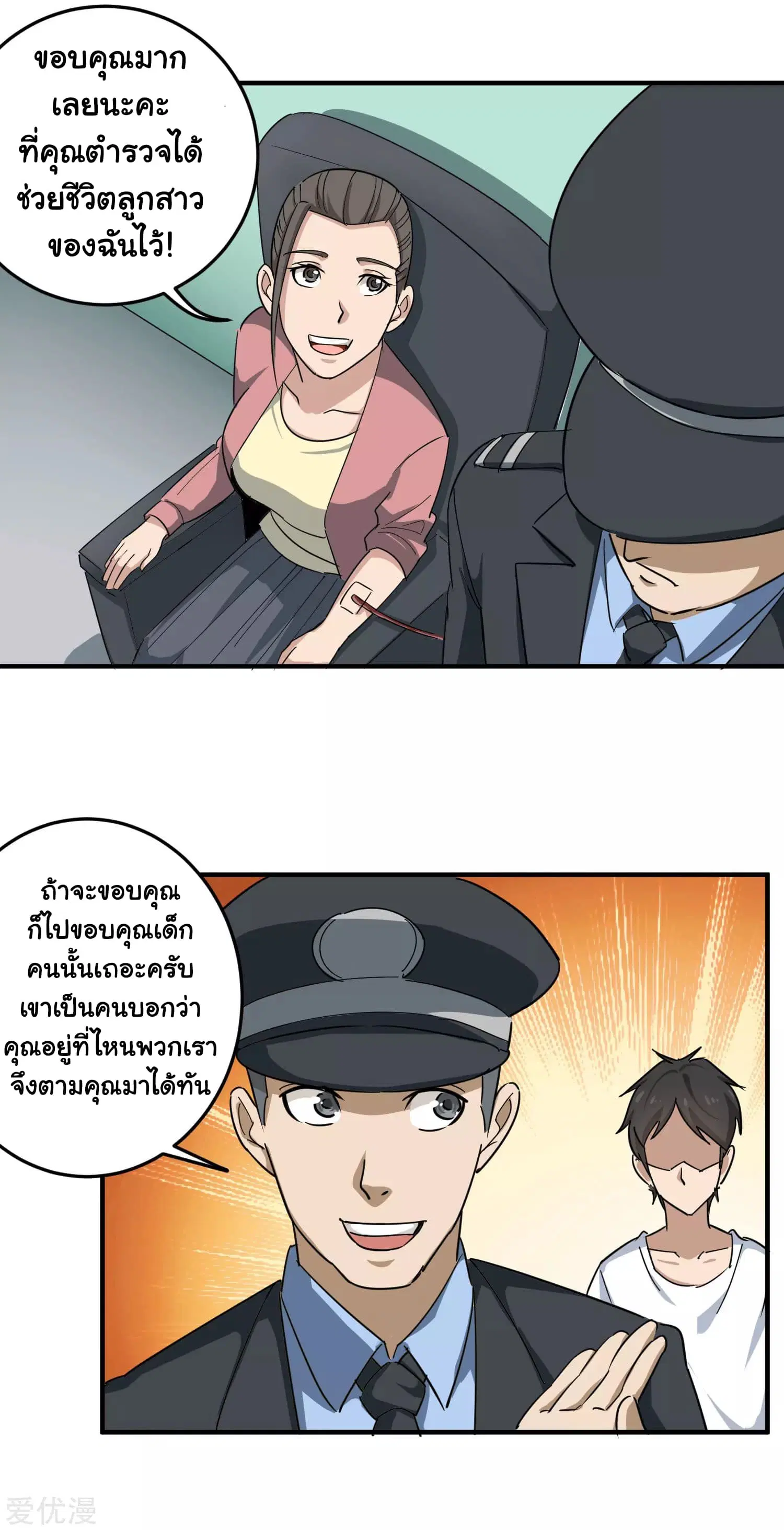 หน้า 23 จาก 26